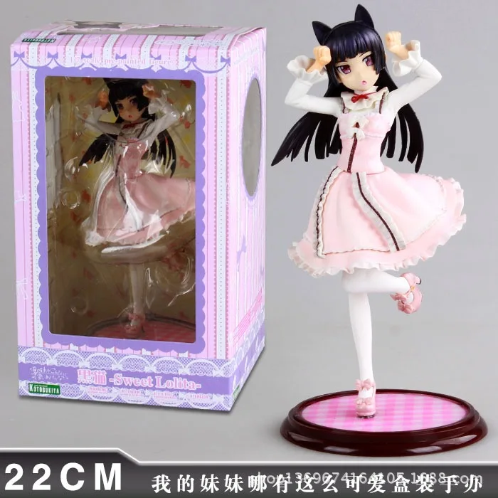 

KOTOBUKIYA My Sister Can Not Be So Cute Garage Kit Black Cat Garage Kit Model Doll Ornaments Motherland Edition