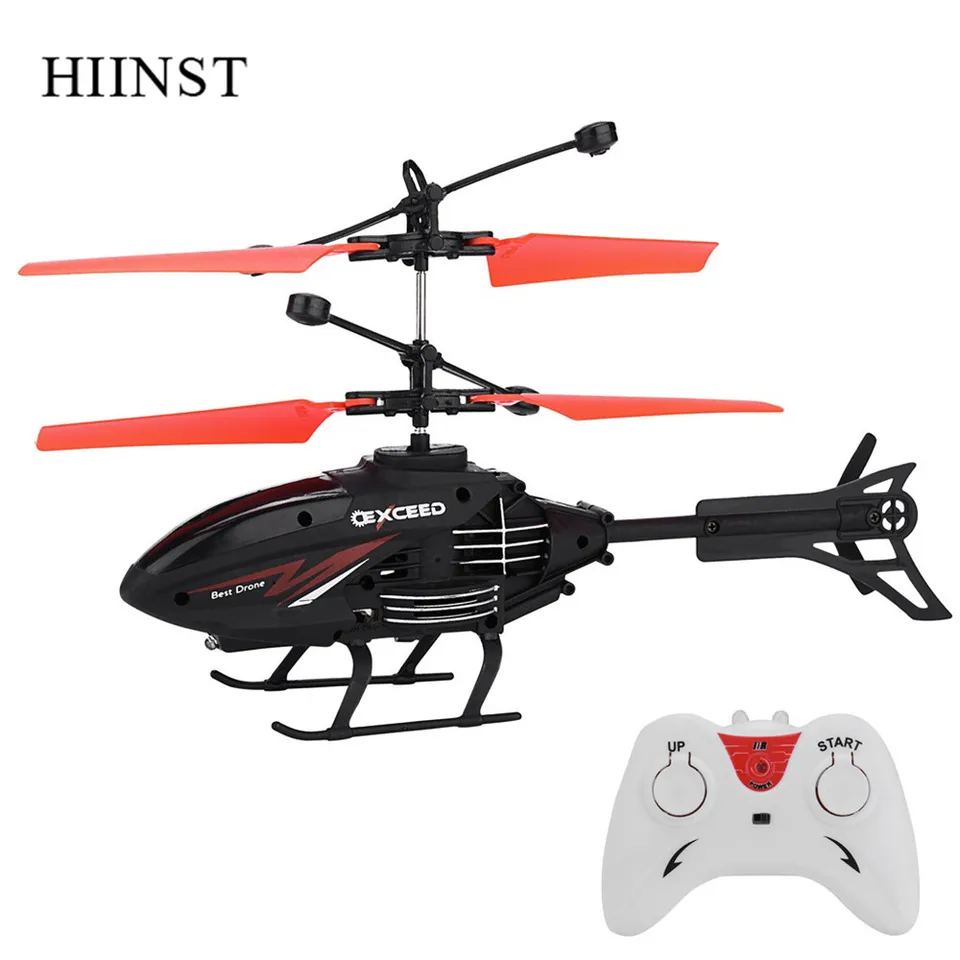 helicopter infrared induction