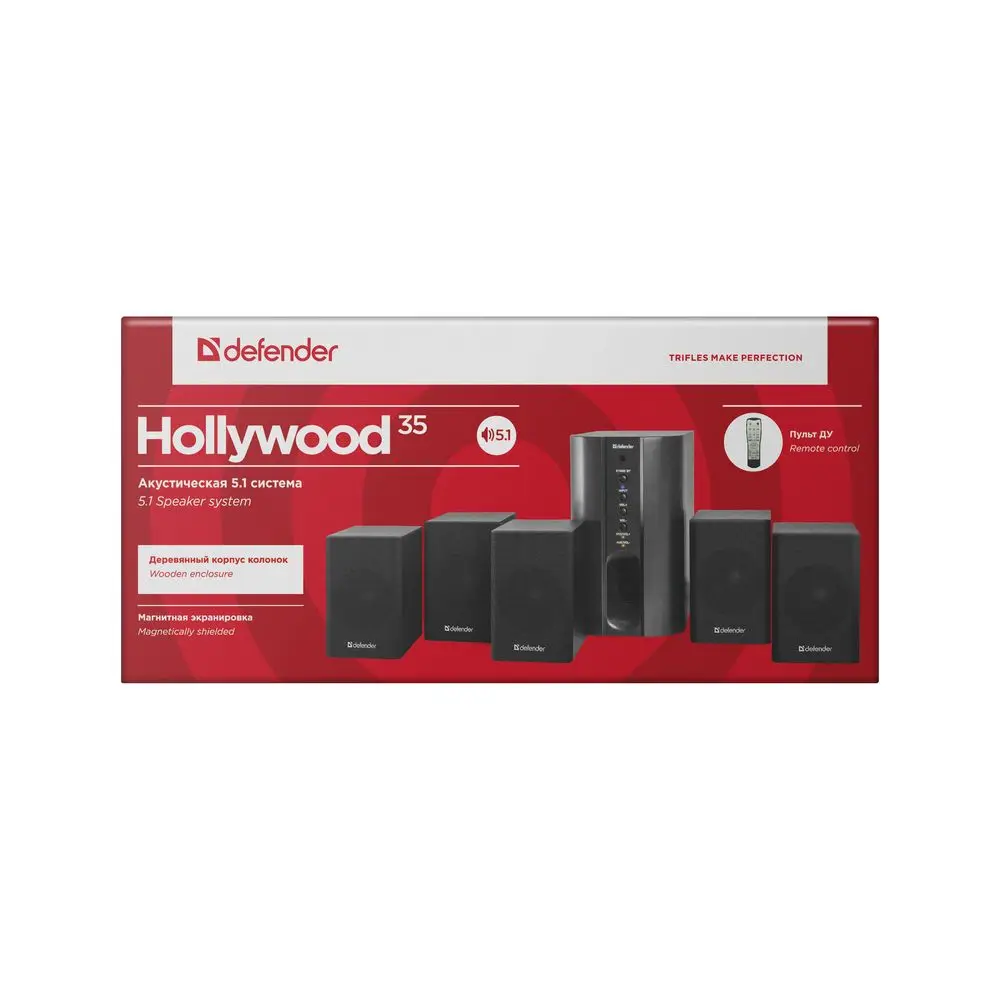Hollywood 35 45 Вт, пульт ДУ, 220 В