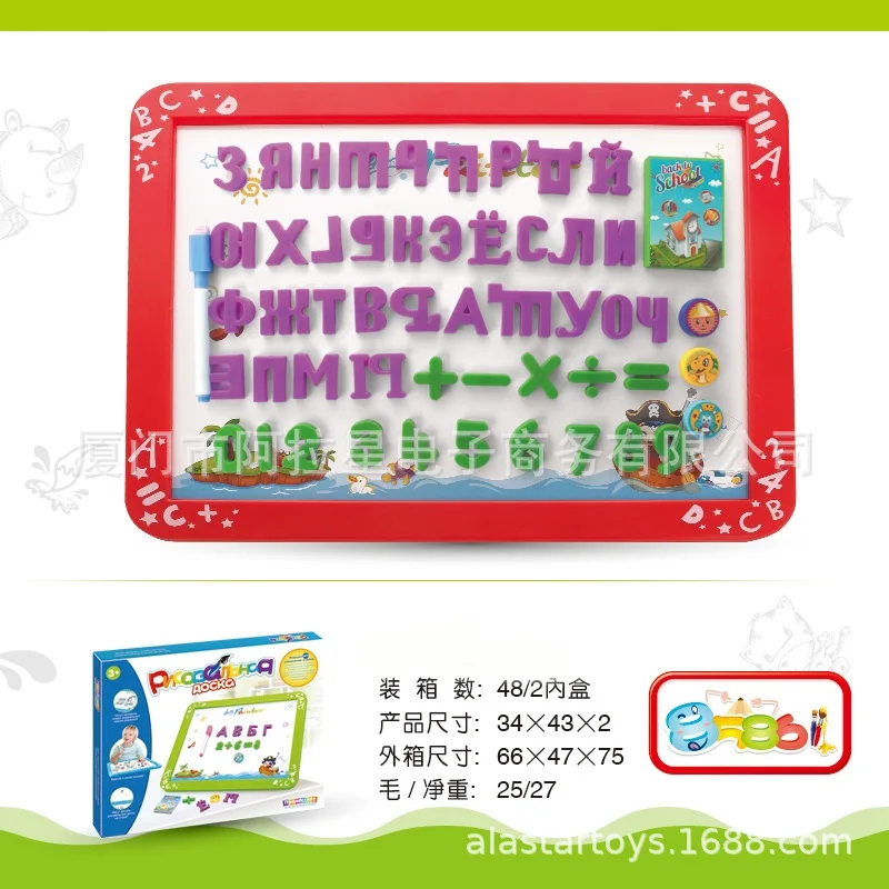 

Children Early Education ENLIGHTEN Toy Magnetic Wipable Writing Board Children'S Educational Toy Magnetic Drawing Board Calligra