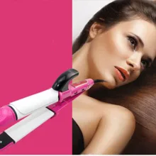 Устройство для завивки вьющихся волос 2в1 электрическая плойка для волос Керамическая электрическая плойка для завивки волос щипцы для завивки влажной сухой электрической завивки