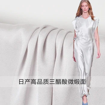 

The Cloth Japanese Triacetate Satin Off-white Vertical Sense Garment Materials Spring Dress Pants clothes fabrics Freeshipping