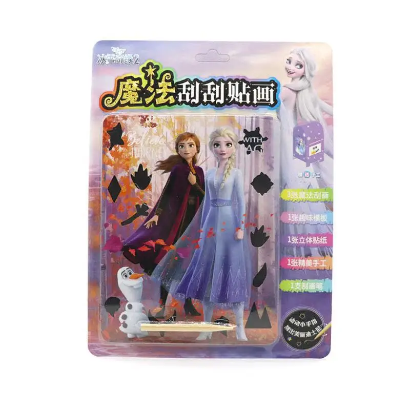 Disney Princess Puzzle Coloring Book Diy Magic Scratch Picture Book Magic Color Printing Picture Book Cute Colorful Fun Gift Drawing Notebooks Aliexpress Disney Princess Puzzle Coloring Book Diy Magic Scratch Picture Book Magic Color Printing Picture Book Cute Colorful Fun Gift Drawing Notebooks Aliexpress