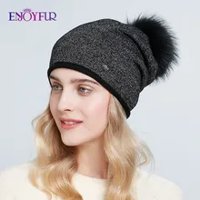 Женские вязаные шапки с помпоном ENJOYFUR, теплые плотные шерстяные шапки с помпоном из натурального меха, для зимы