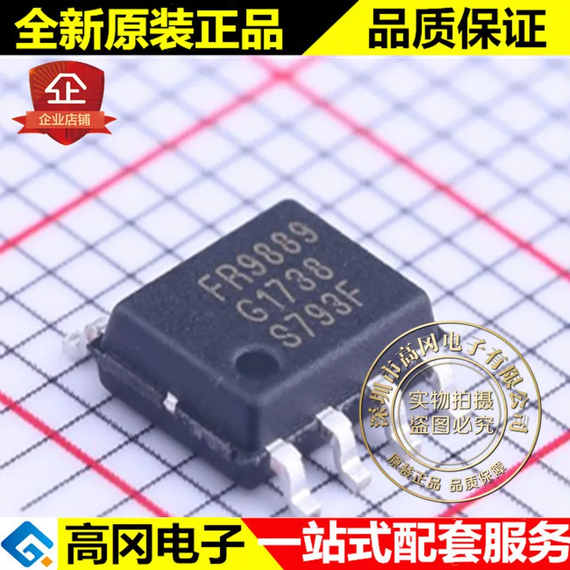 10 шт./лот FR9889SPCTR HSOP-8 FR9889 FITIPOWER 23V 3A DC-DC высокое качество./