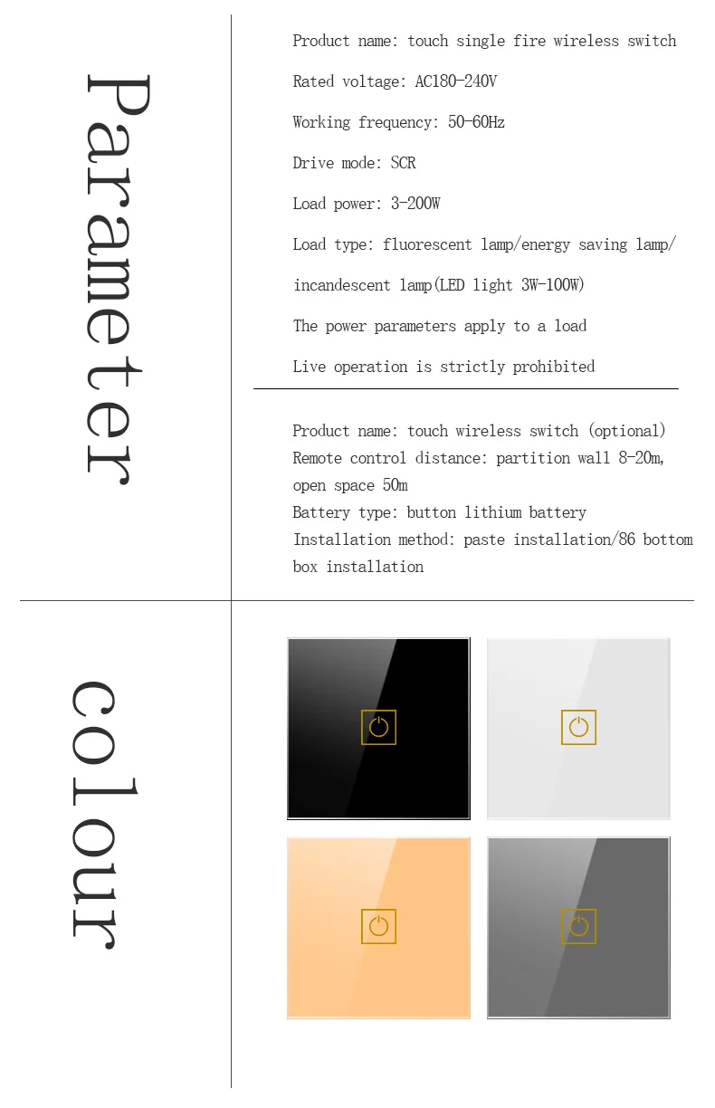 2020无线遥控开关详情页2_03