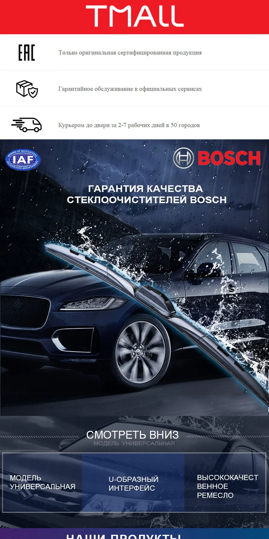 BOSCH Комплект стекламиститель AEROTWIN A242S. 600 мм+ 550 мм(2"+ 22") для 1999 2000 2001 2002 2003 Chrysler 300M