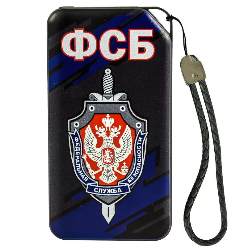 Портативный аккумулятор Powerbank с эмблемой ФСБ | Мобильные телефоны и аксессуары