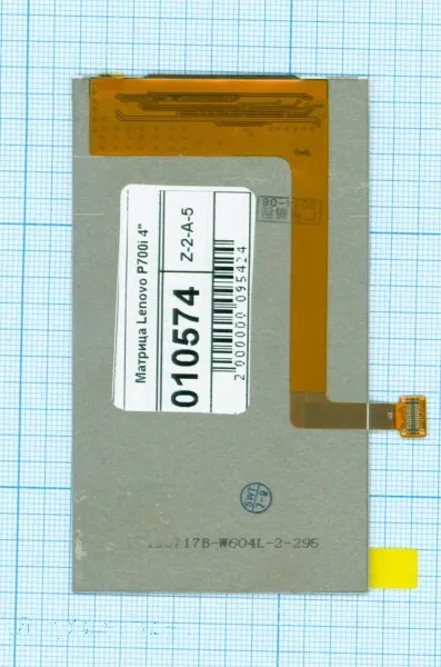 Матрица для Lenovo P700i 4 Диагональ 480x800 Глянцевая | Компьютеры и офис