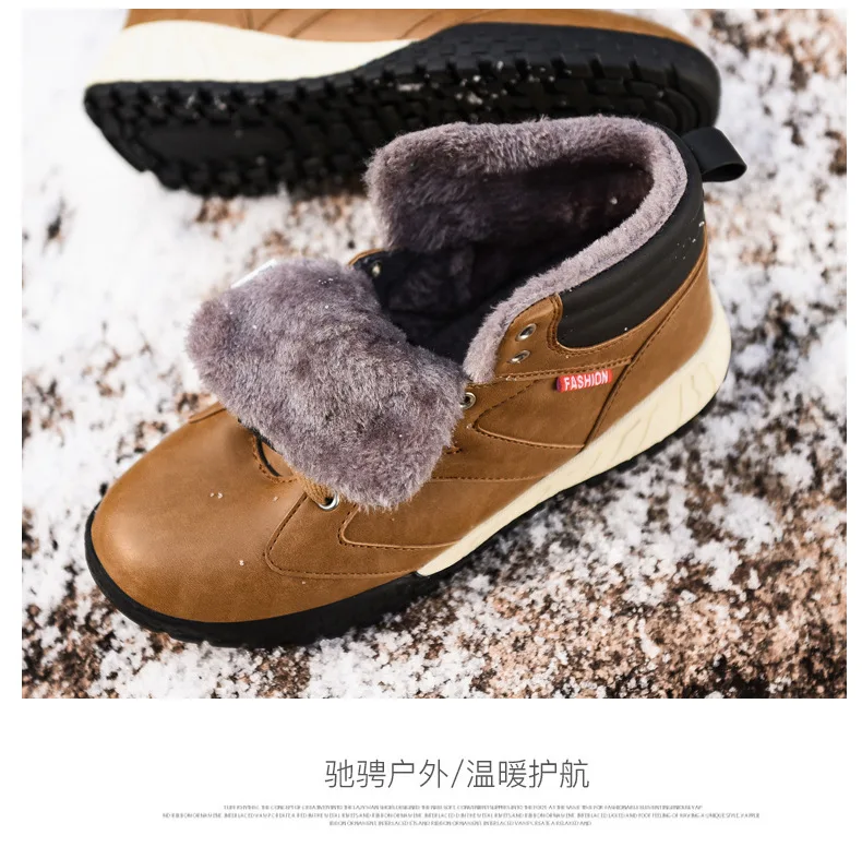 Winter Waterproof Hiking Shoes for Men High-top Snow Sneakers Plus Velvet Warm Sports Shoes Male Outdoor Walking Travel Shoes