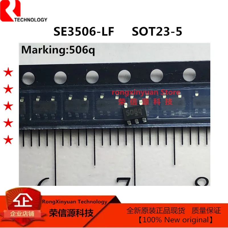 合并164 SE3506-LF