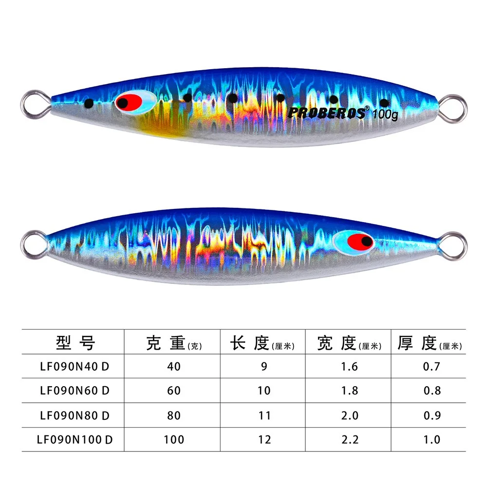 PRO BEROS Metall-Jig ohne Haken, Slow-Cast-Jigging-Löffel, 40G 60G 80G 100G, Künstlicher Uferblei-Metallköder, Meeresangelzubehör – Detail 9