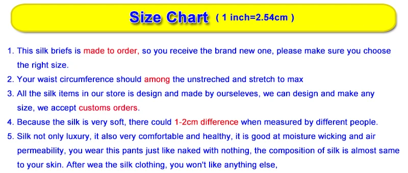 SU111 size chart note