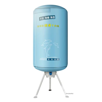 

portable clothes Dryer