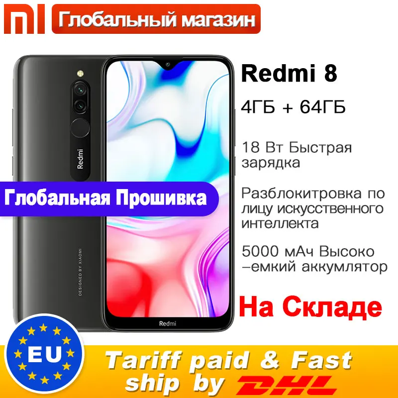 Смартфон Xiaomi Redmi 8 с глобальной ПЗУ, 4 ГБ, 64 ГБ, Восьмиядерный процессор Snapdragon 439, 12 МП, двойная камера, мобильный телефон, 5000 мАч