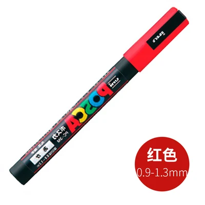 2 шт Uni Posca PC-3M 0,9-1,3 мм Краска Маркер ручка граффити на водной основе цветные Маркер ручки перманентные маркер-краски - Цвет: red