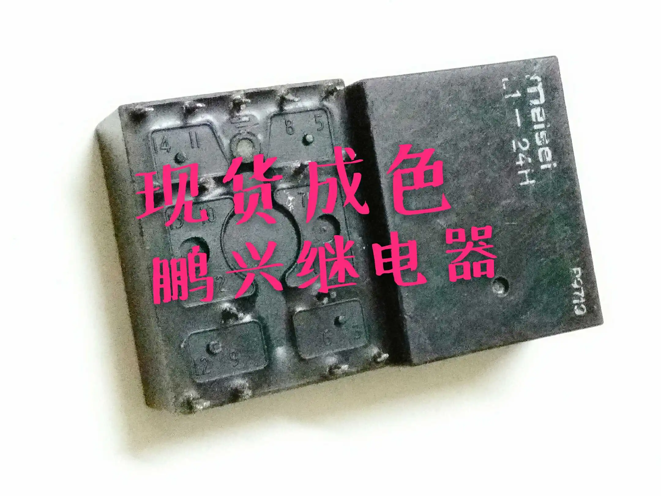 

Free Shipping 10PCS/LOT L1-24Hmeisei Japan Production Palladium Electric Relay 24V