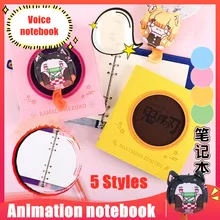 

Animation Around The Edge Of The Ghost You Douzi Mishan Yi Notebook Pillow Pendant Notebook Replaceable Stationery Gifts