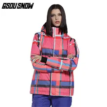 GSOU SNOW сноуборд куртка Женская лыжная куртка водонепроницаемая Лыжная женская уличная Сноубординг одежда последние 100 шт