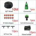 10M Kit