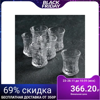 

Set of glasses "Venice", 40 ml, 6 pcs.