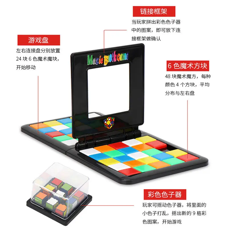 Детские развивающие игрушки color vs magic block. Move волшебный блок раннего образования родитель-ребенок Интерактивная доска игрушка