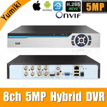 6 in 1 H.265 + 8ch AHD video hybrid recorder per 5MP/4MP/3MP/1080 P/ 720P Macchina Fotografica Xmeye Onvif P2P CCTV DVR AHD DVR wifi del USB di sostegno