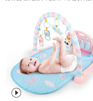 

Limited Edition Seconds Infant Kick And Play Piano Gym Mat Music