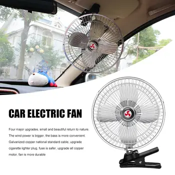 

12V Car Electric Fan Adjustable Speed Oscillating Cooling Fans Summer Air Cooler For Auto Home Truck Trailer RV Cooling Fans