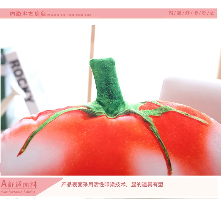 Креативная имитация овощей 3D Клубника Фрукты подушка для дома диван мебель пародия подарок фотосессия