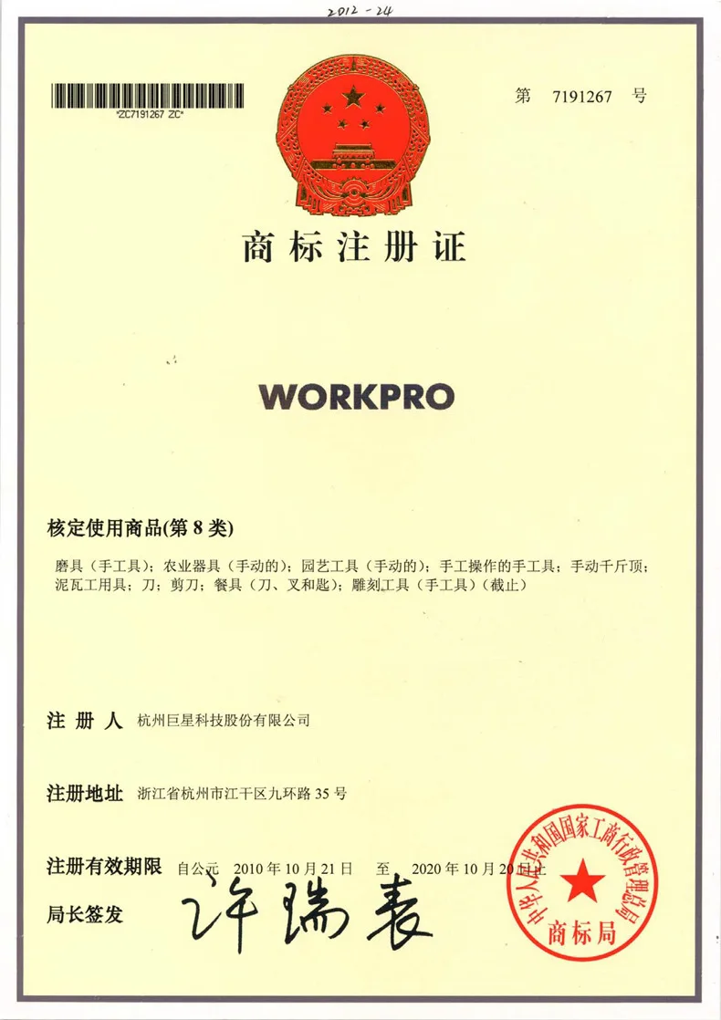 Workpro WORKPRO14-Piece двойного назначения многофункциональный бытовой механик профессиональный набор гаечных ключей с подвесным мешком W003313