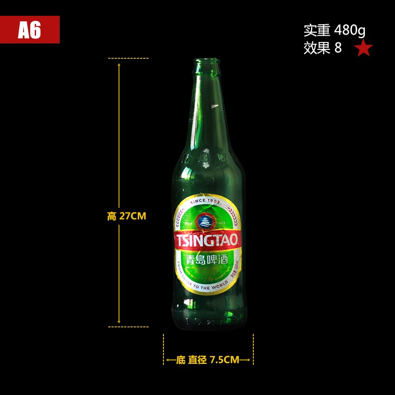 杯子尺寸A6