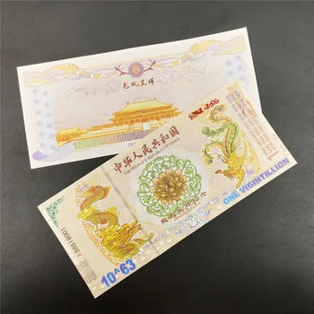 

Chinese Dragon and Phoenix 1 Vigintillion Paper Banknotes Not Currency Anti-Fake Bills Collectibles