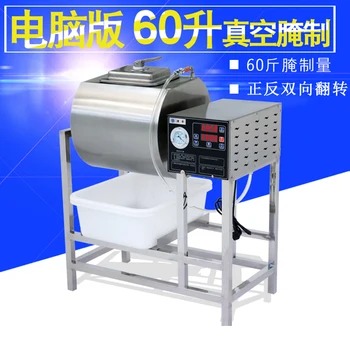 

60L Microcomputer control timing Meat Salting Machine Marinated Machine salter machine Curing Machine