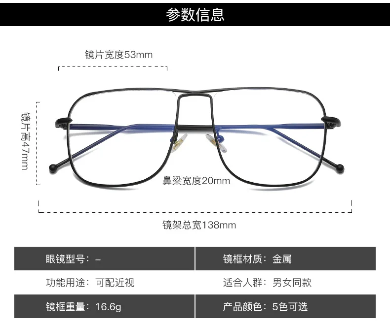 Новые плоские легкие и легкие металлические маленькие квадратные очки с характерным мостом для носа и голубыми световыми очками