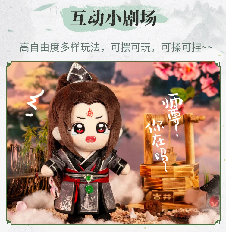 french maid outfit 5 models Luo Binghe Scum Villain Self Saving System Shen Qingqiu Sleeping Posture Dolls Cartoon Plush Stuffed Change Suit Gift halloween costumes