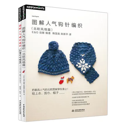 2 шт. крючок для крючка в скандинавском стиле|Хобби дом и рукоделие| |