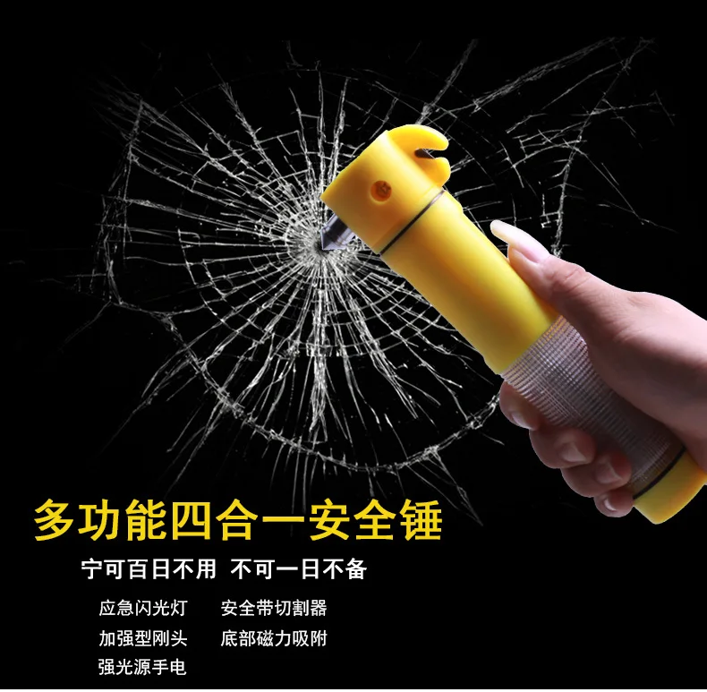 Levin 다기능 안전 망치 램프가있는 4 in one 탈출 해머 lifesaving hammer window hammer LW