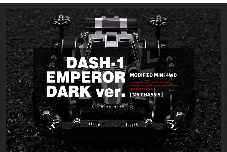 Tamiya 18625 модифицированный ремонт мини 4WD Dash 1 император(MS шасси) 1/32 Темный CNC VER