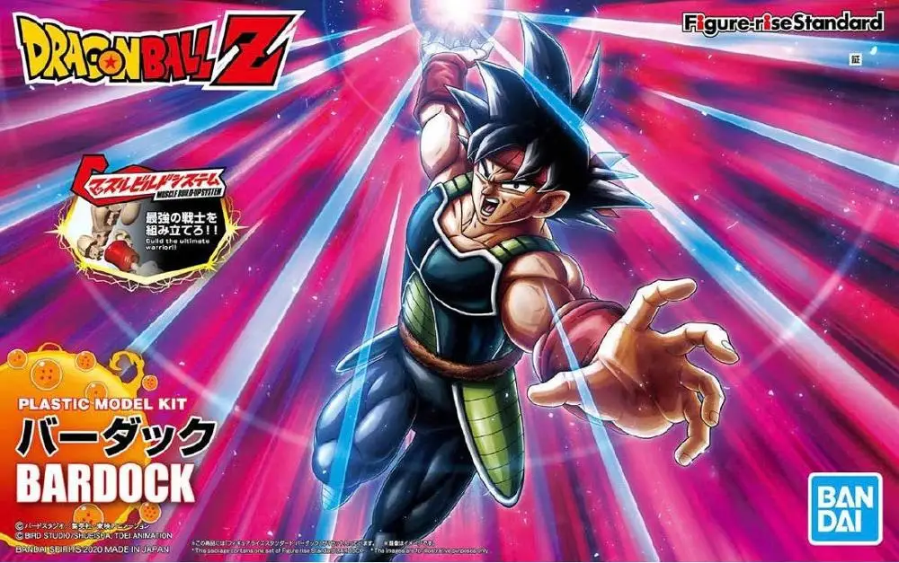 WSTXBD Оригинальные фигурки BANDAI dragon Z DBZ набор моделей Bardock игрушки|Игровые и