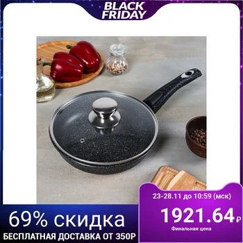 

Frying pan "Granite", 22x5.5 cm, removable handle, glass lid