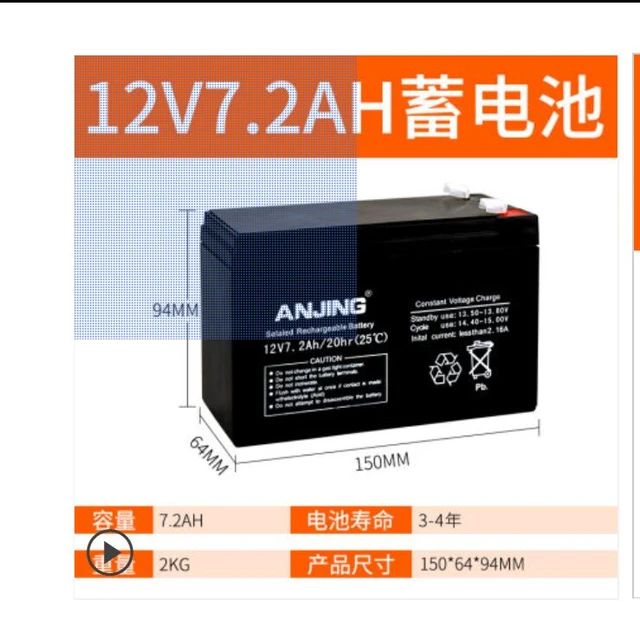 Batterie pour onduleur 12V / 7AH – Hamiz Shop