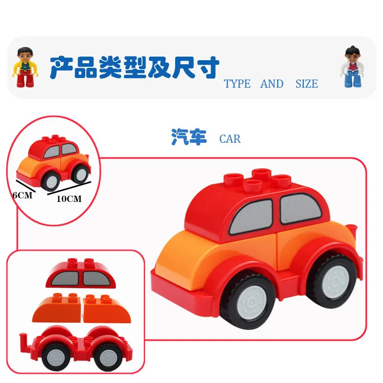 

Building Blocks Toy Large Particles Assembled Building Blocks Flexible Engineering Vehicle Maintenance Scene Model Educational