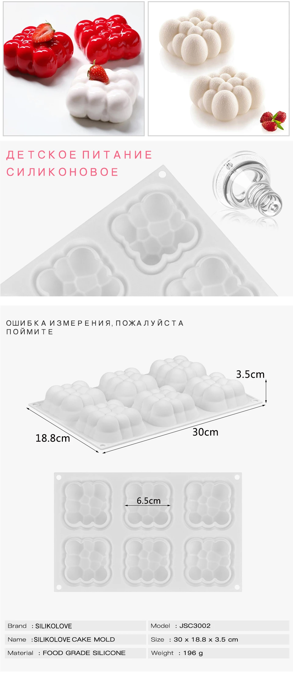 FUNBAKY 3D вогнутый шар облако силиконовая форма для украшения торта инструменты мышь силиконовая форма жаропрочная посуда для десерта Кондитерская форма