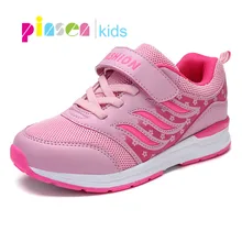PINSEN/ осенние детские кроссовки; модные легкие кроссовки для девочек; детская спортивная обувь для девочек; обувь для отдыха; детские кроссовки
