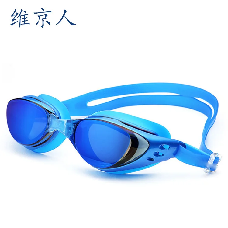 

Myopia Adult Electroplated Swimming Glasses UV-Protection High-definition Waterproof Anti-fog Big Vision Swimming Goggle Set Eye