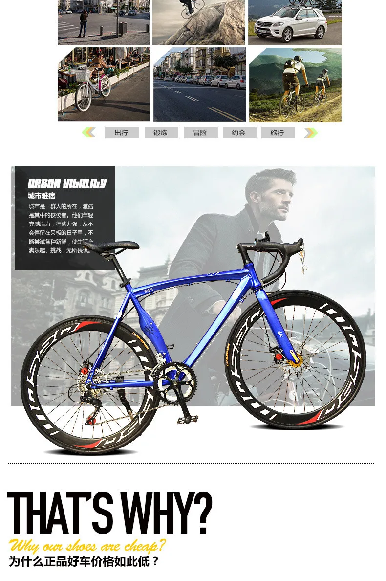 Брендовый городской велосипед из алюминиевого сплава, рама для мышц 700CC, колеса 14/18, скорость, двойной диск, тормоз, bicicleta 52 см, велосипед