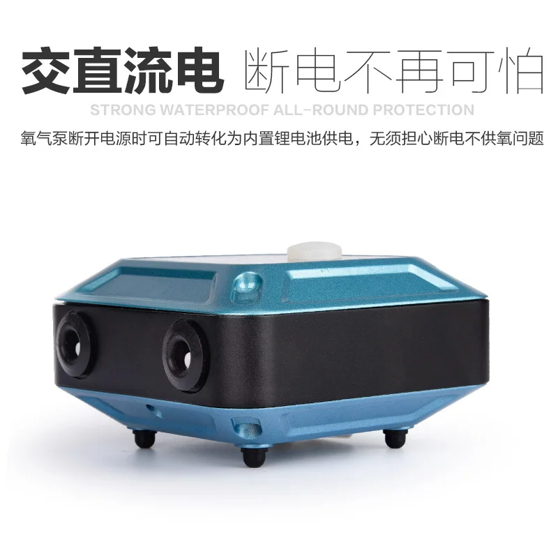 

Outdoor Fishing Only Mute Charging Oxygenation Pump (AC/DC Dual Purpose) Air Pump Oxygenation Air Pump Fish Tank