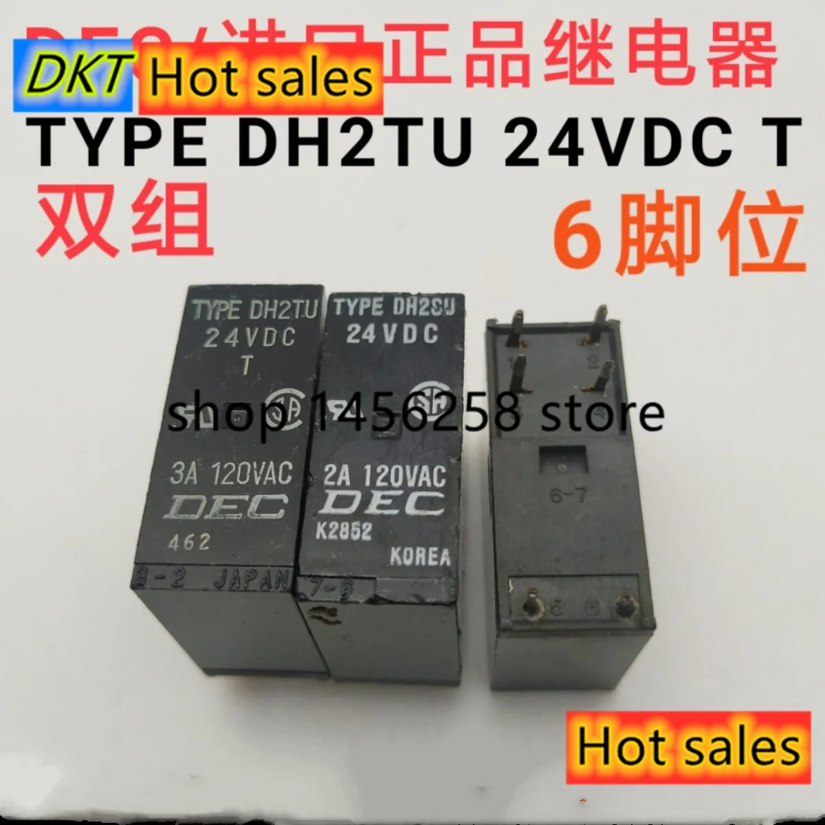 Тип DH2TU 24VDC 24В генератор импульсов TYPEDH2TU 3A 6-pin DH2TU-24VDC TYPEDH2TU-24VDC