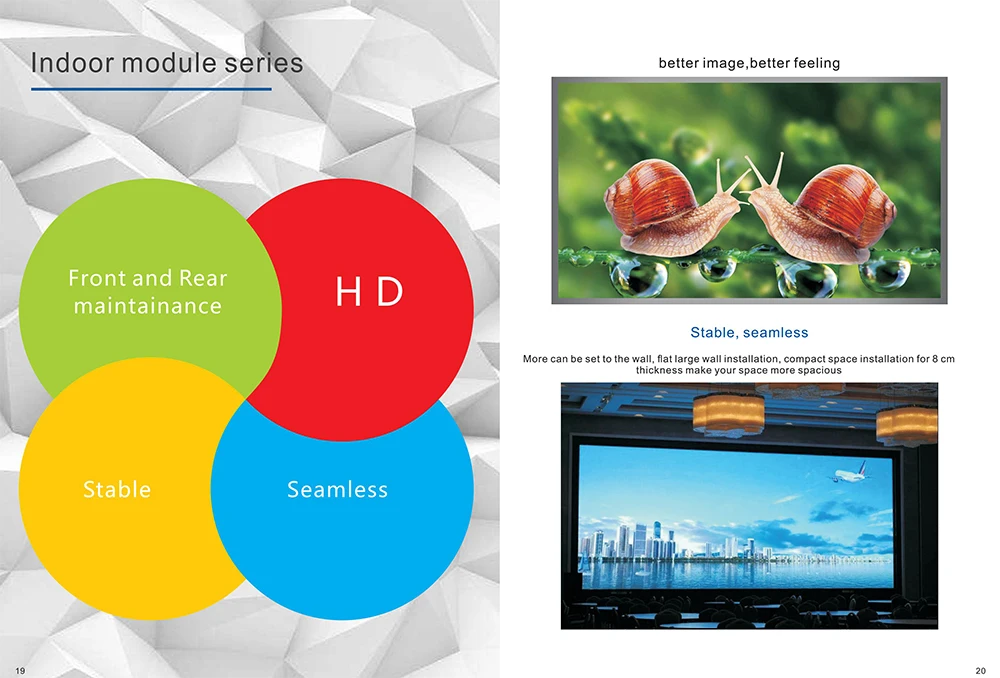 室内显示屏安装优势